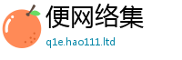 2025新奥天天开好彩开奖结果跟...